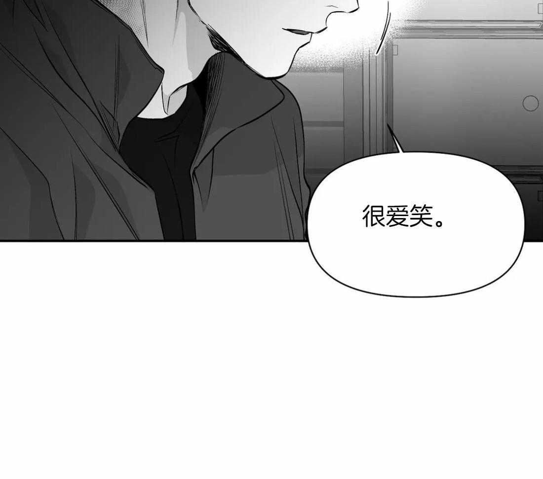 第91话_看错了吗8