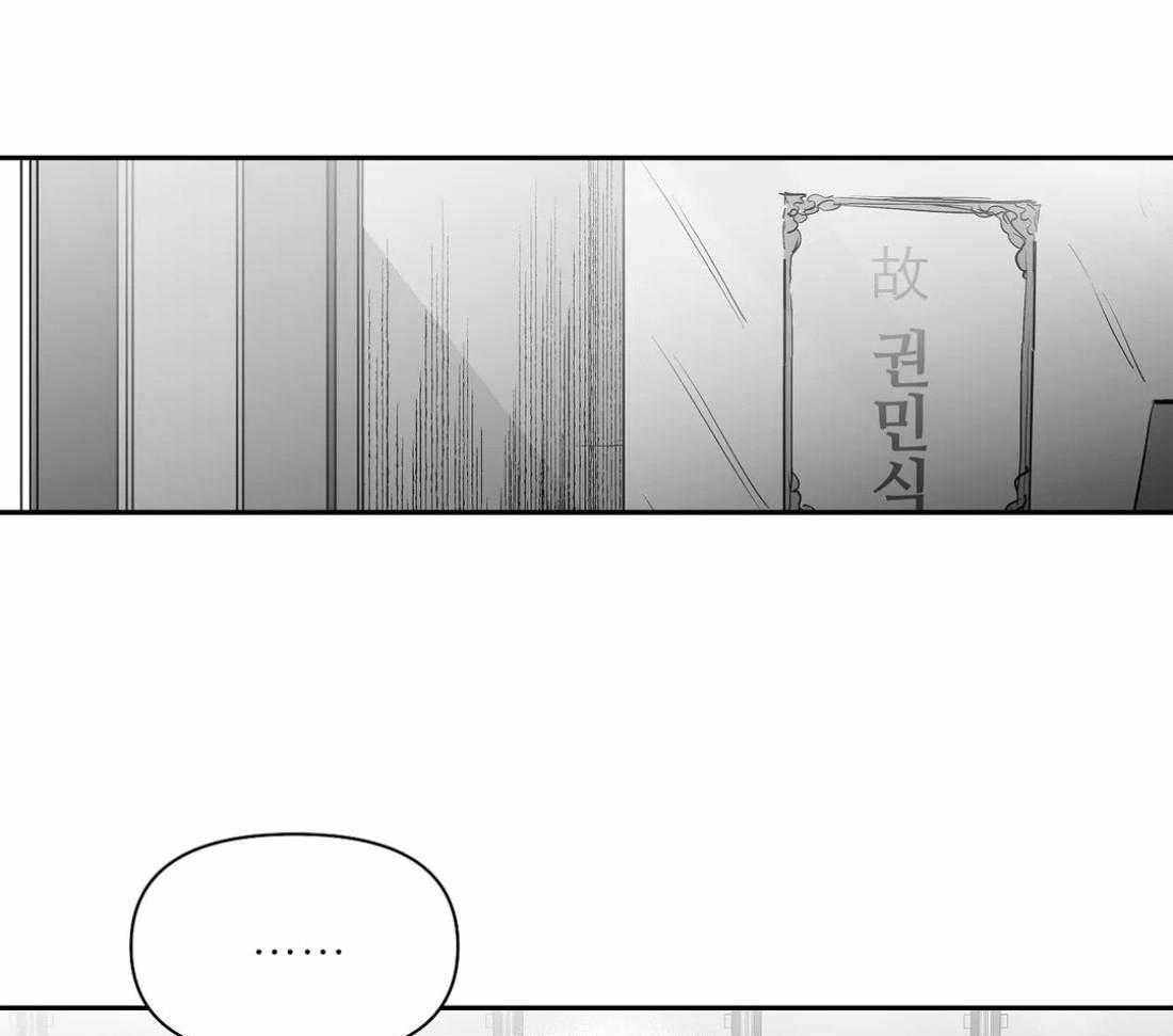 第91话_看错了吗9
