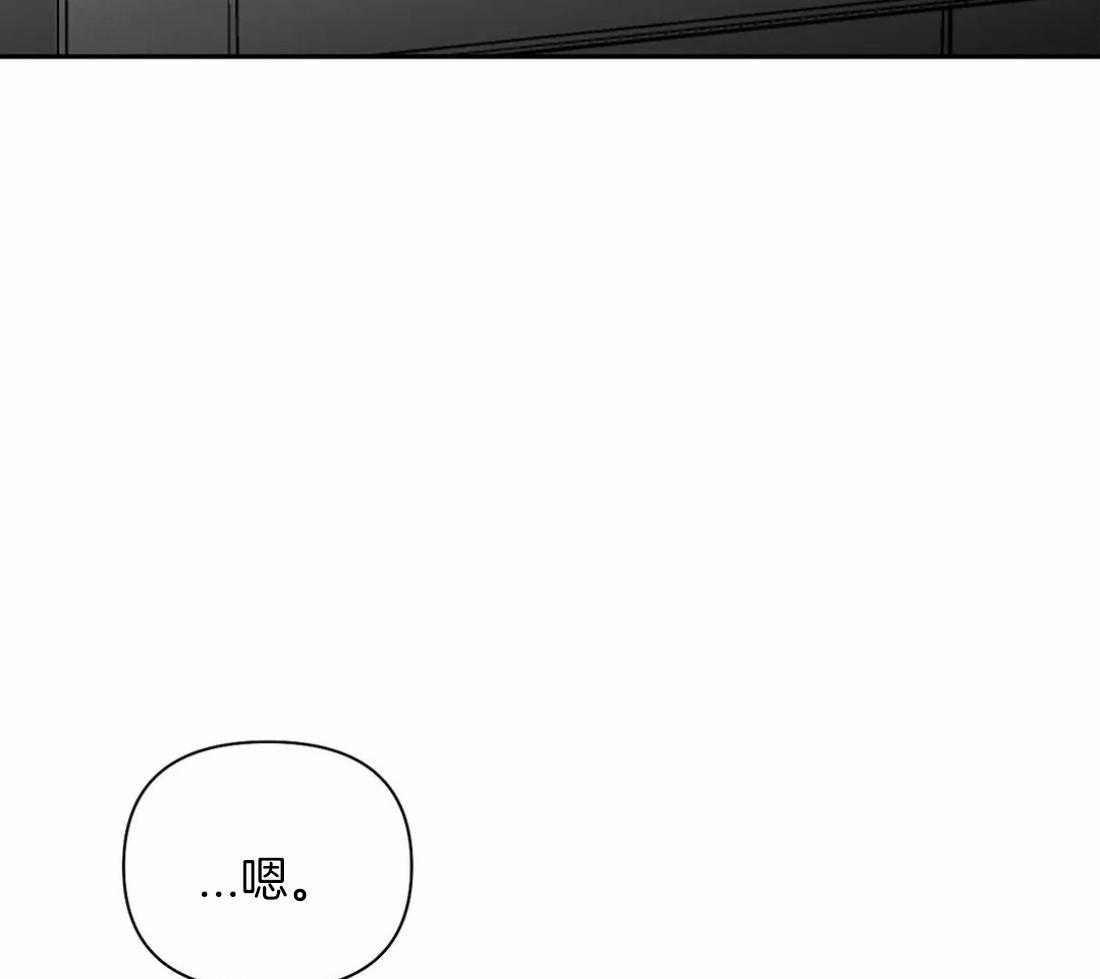 第90话_该去看看10
