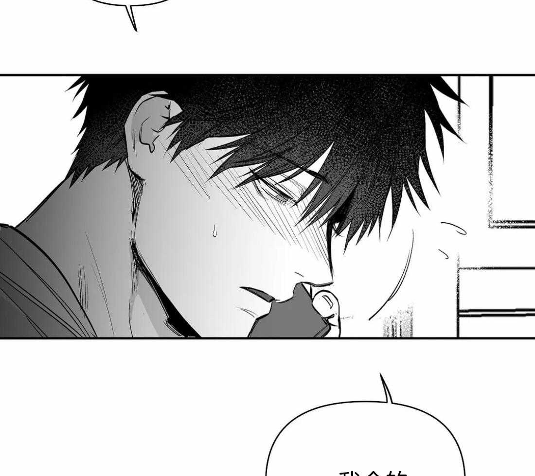 第90话_该去看看11