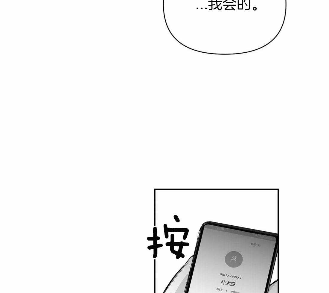 第90话_该去看看12
