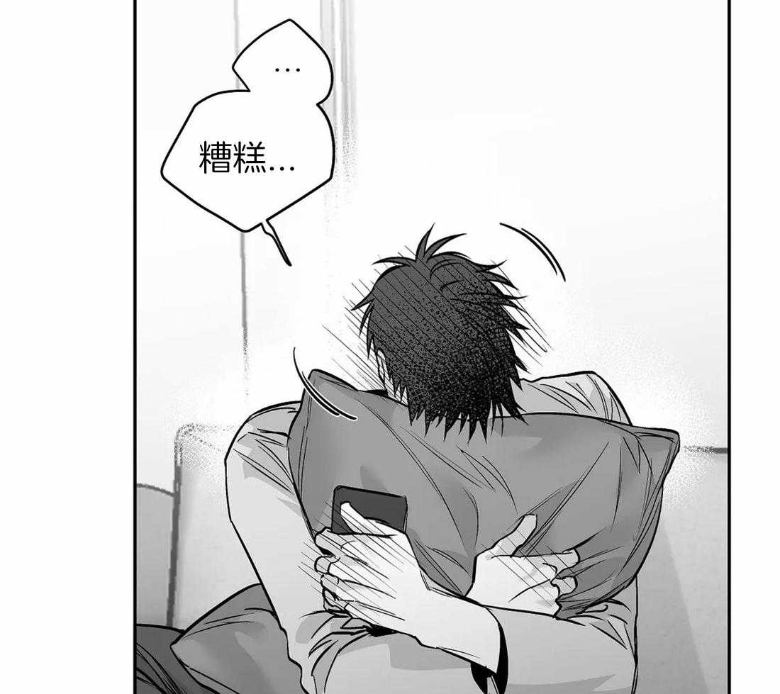 第90话_该去看看14