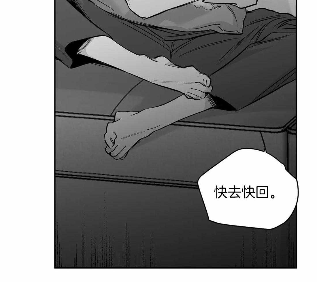 第90话_该去看看15