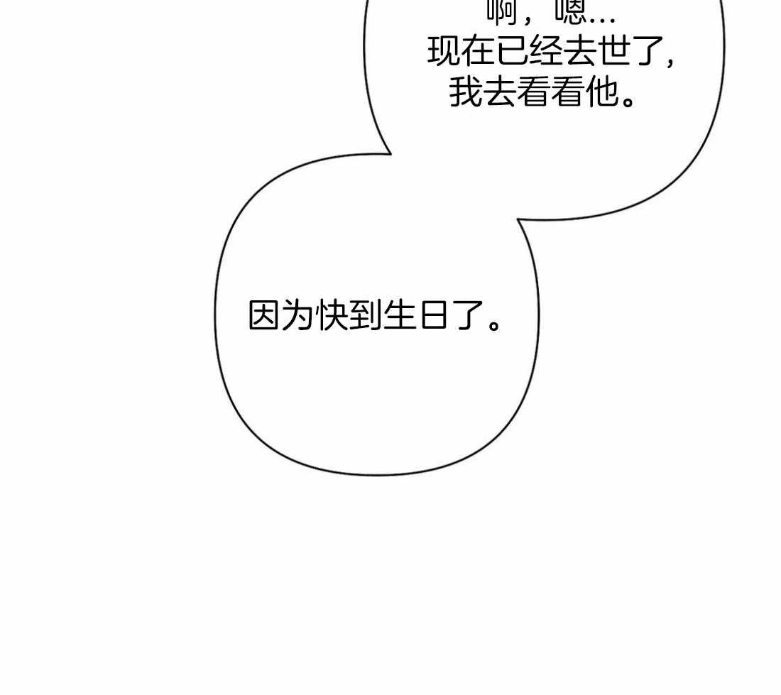 第90话_该去看看2
