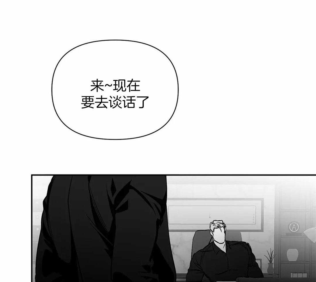 第90话_该去看看20