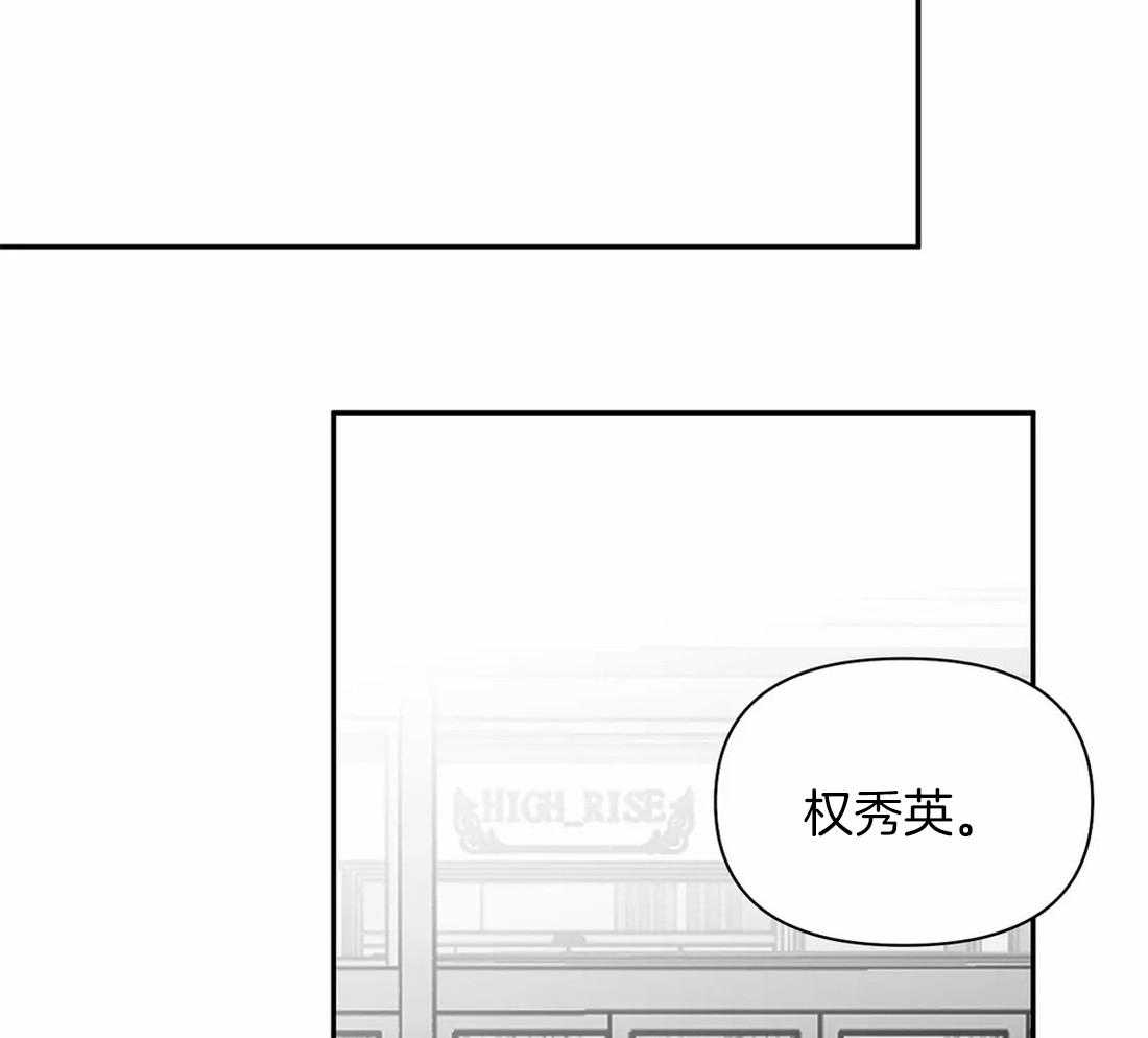 第90话_该去看看27