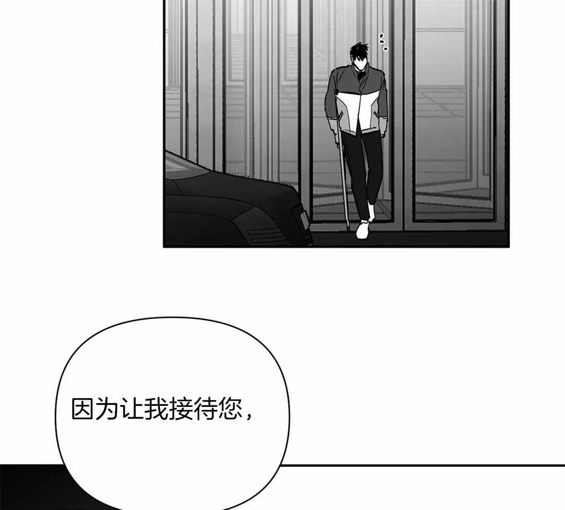 第90话_该去看看28