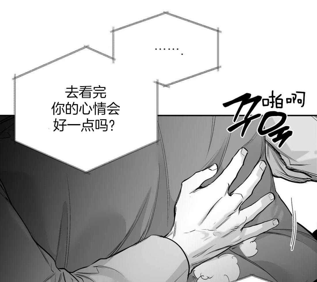 第90话_该去看看3