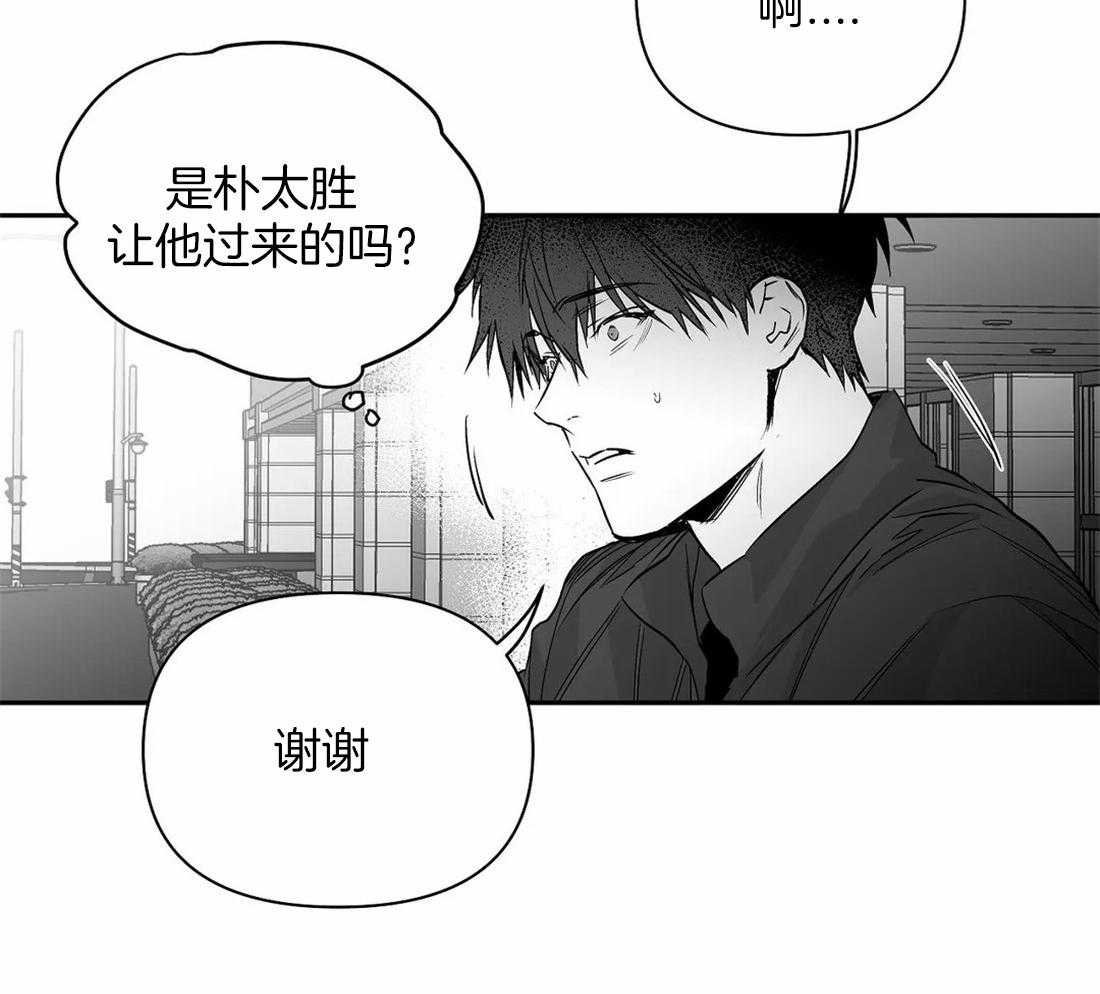 第90话_该去看看30