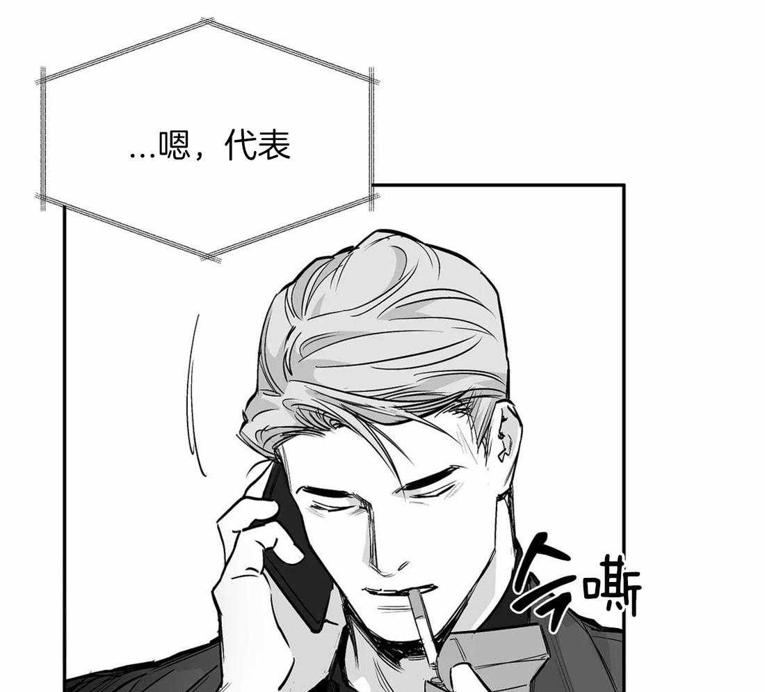 第90话_该去看看32