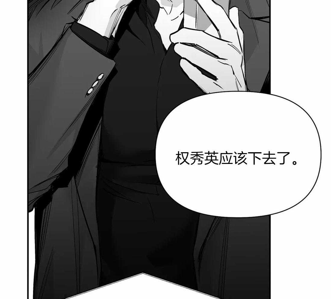 第90话_该去看看33