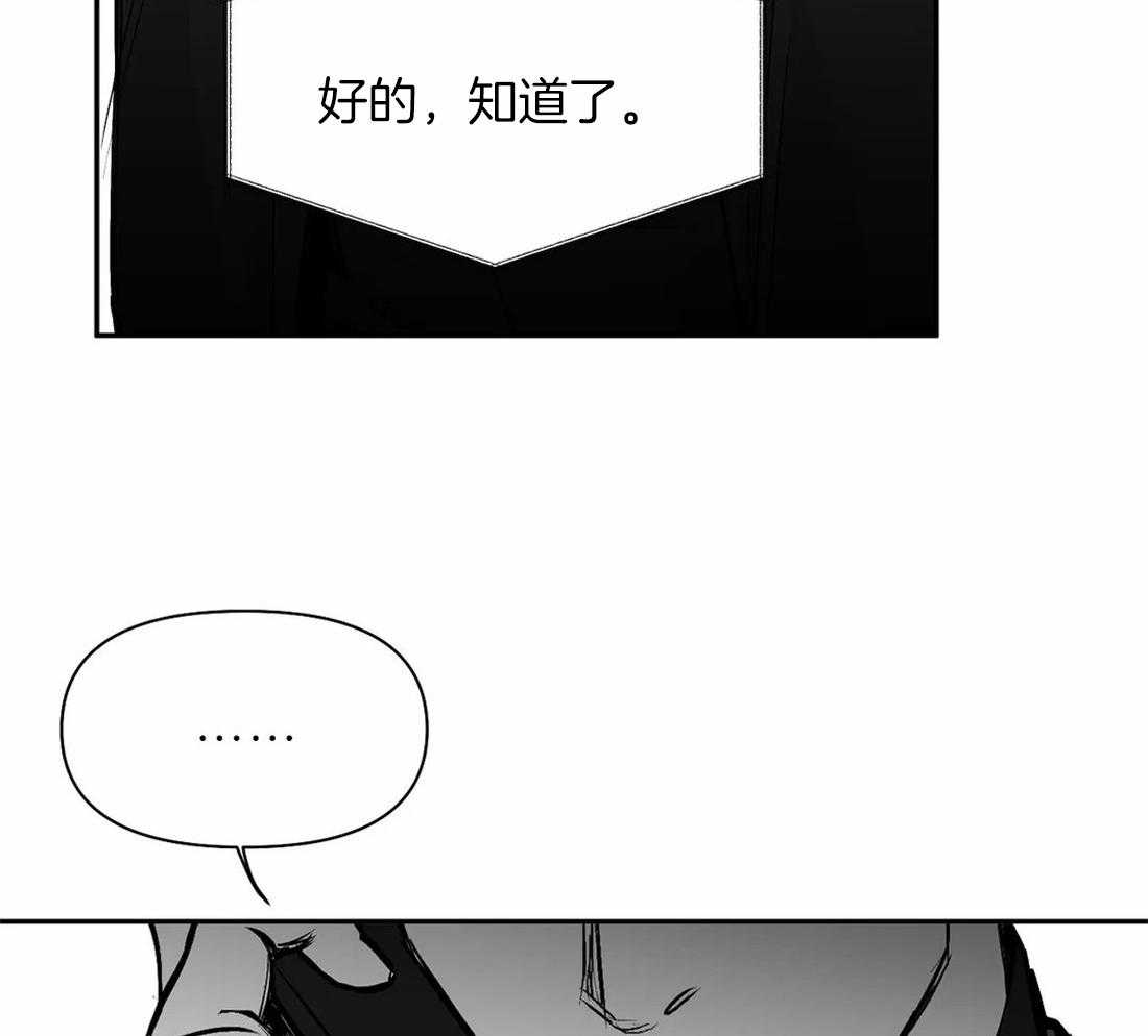 第90话_该去看看34