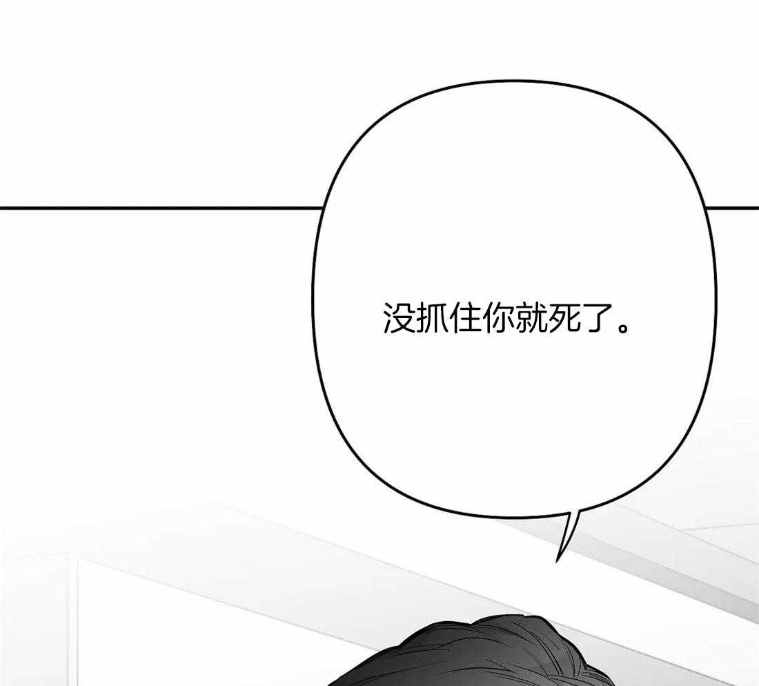 第90话_该去看看38