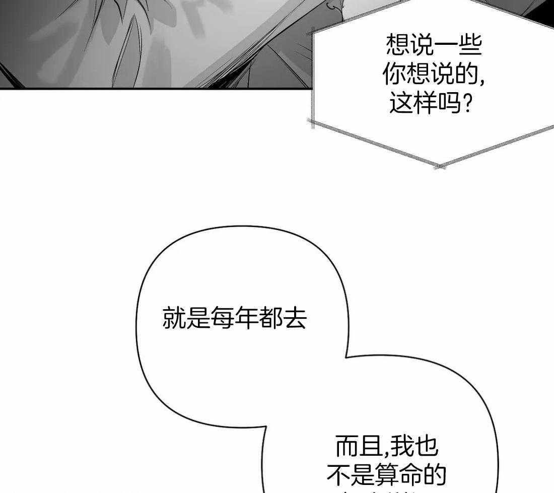 第90话_该去看看4