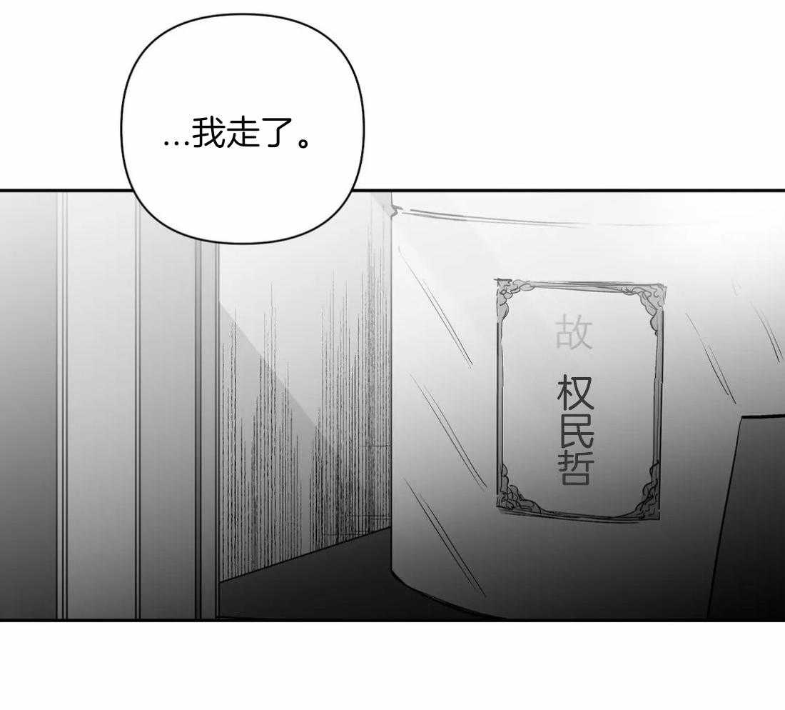 第90话_该去看看44