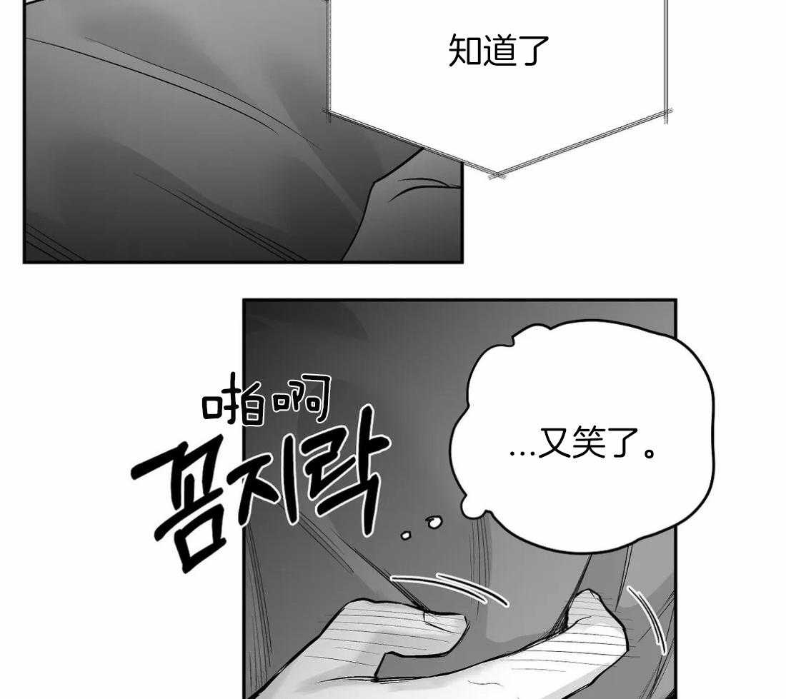 第90话_该去看看6