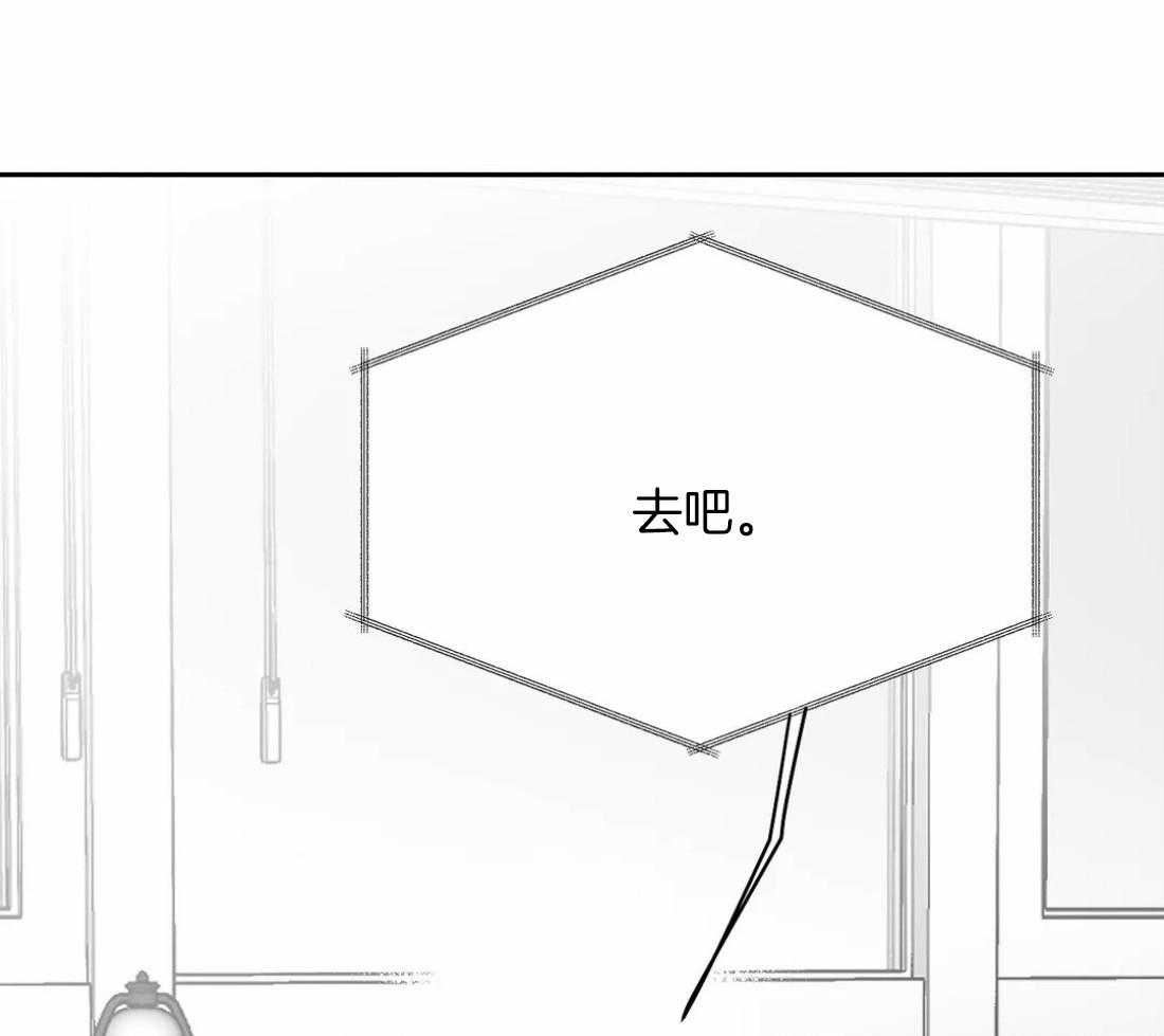 第90话_该去看看8