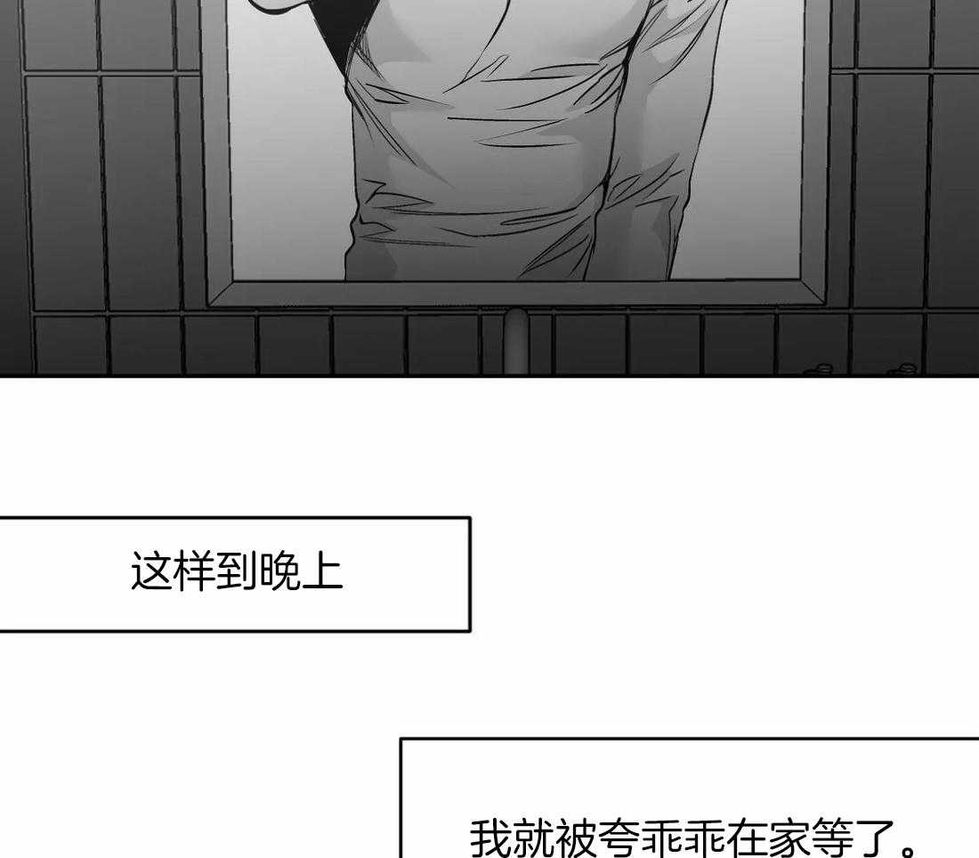 第89话_这样的话13