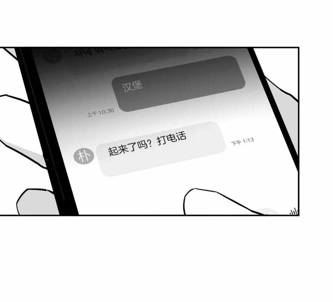 第89话_这样的话28