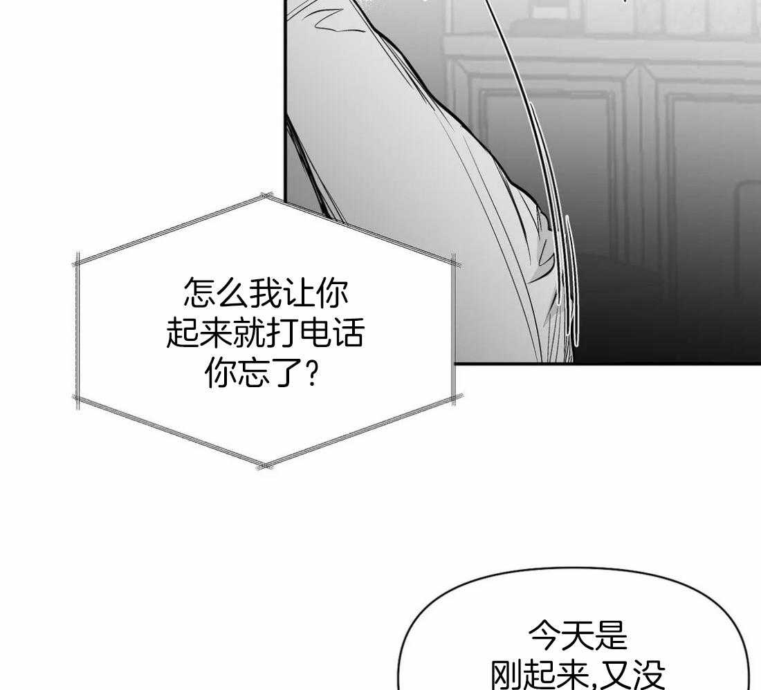 第89话_这样的话32