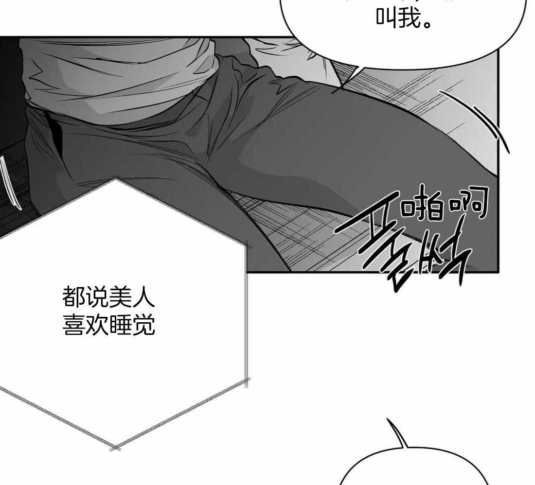 第89话_这样的话33