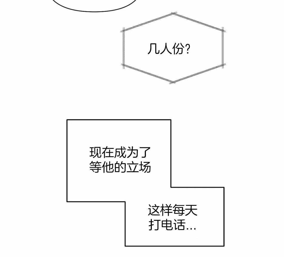 第89话_这样的话37