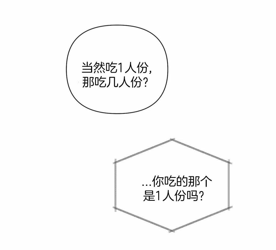 第89话_这样的话38