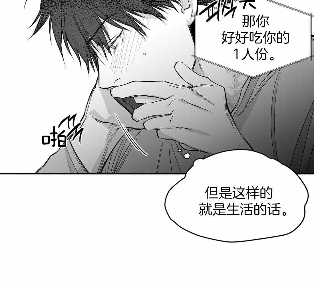 第89话_这样的话40