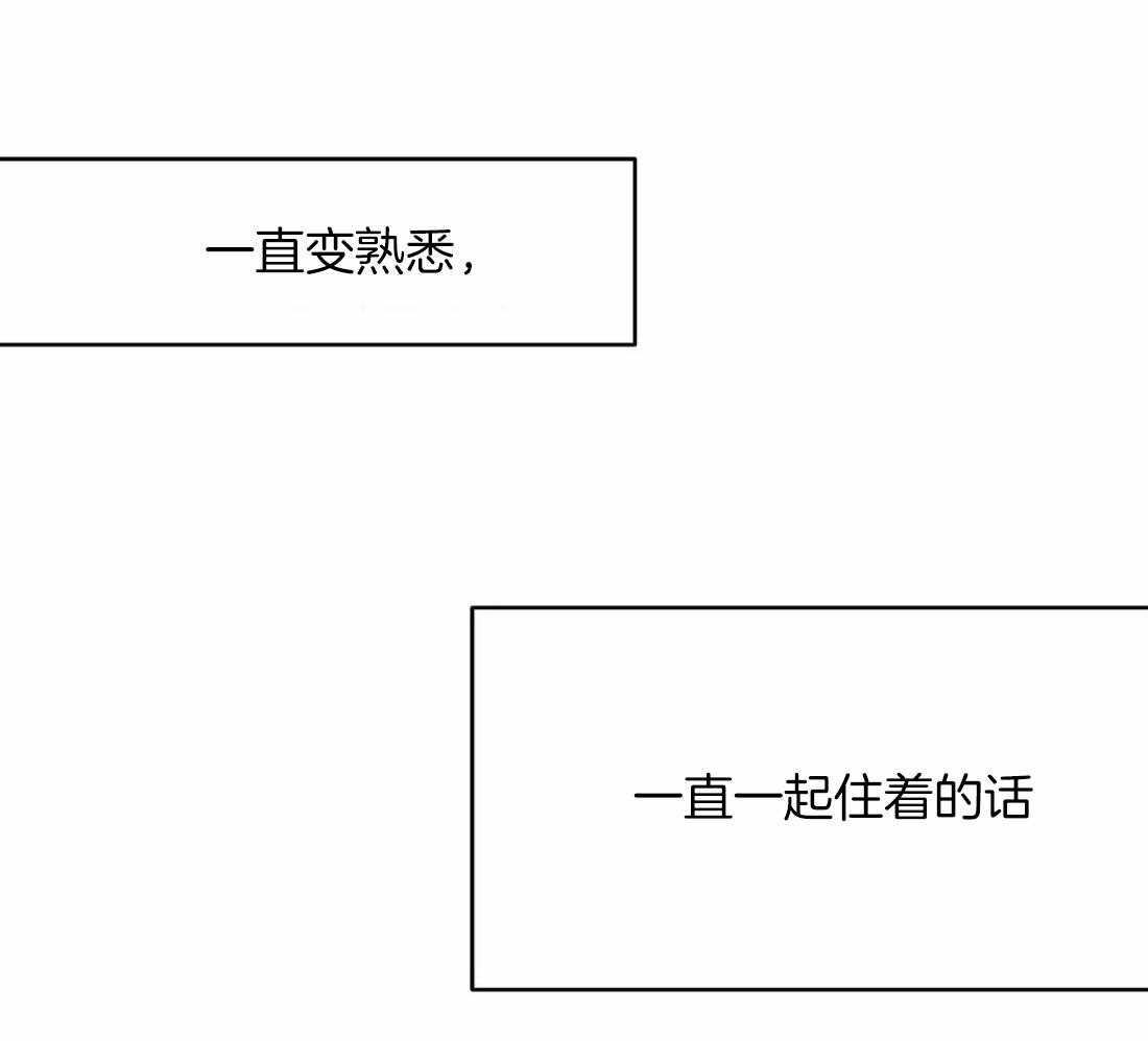 第89话_这样的话41