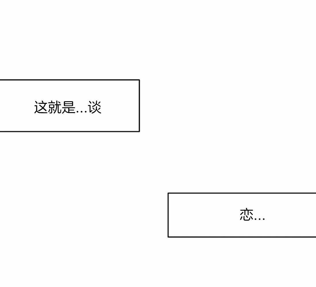 第89话_这样的话42