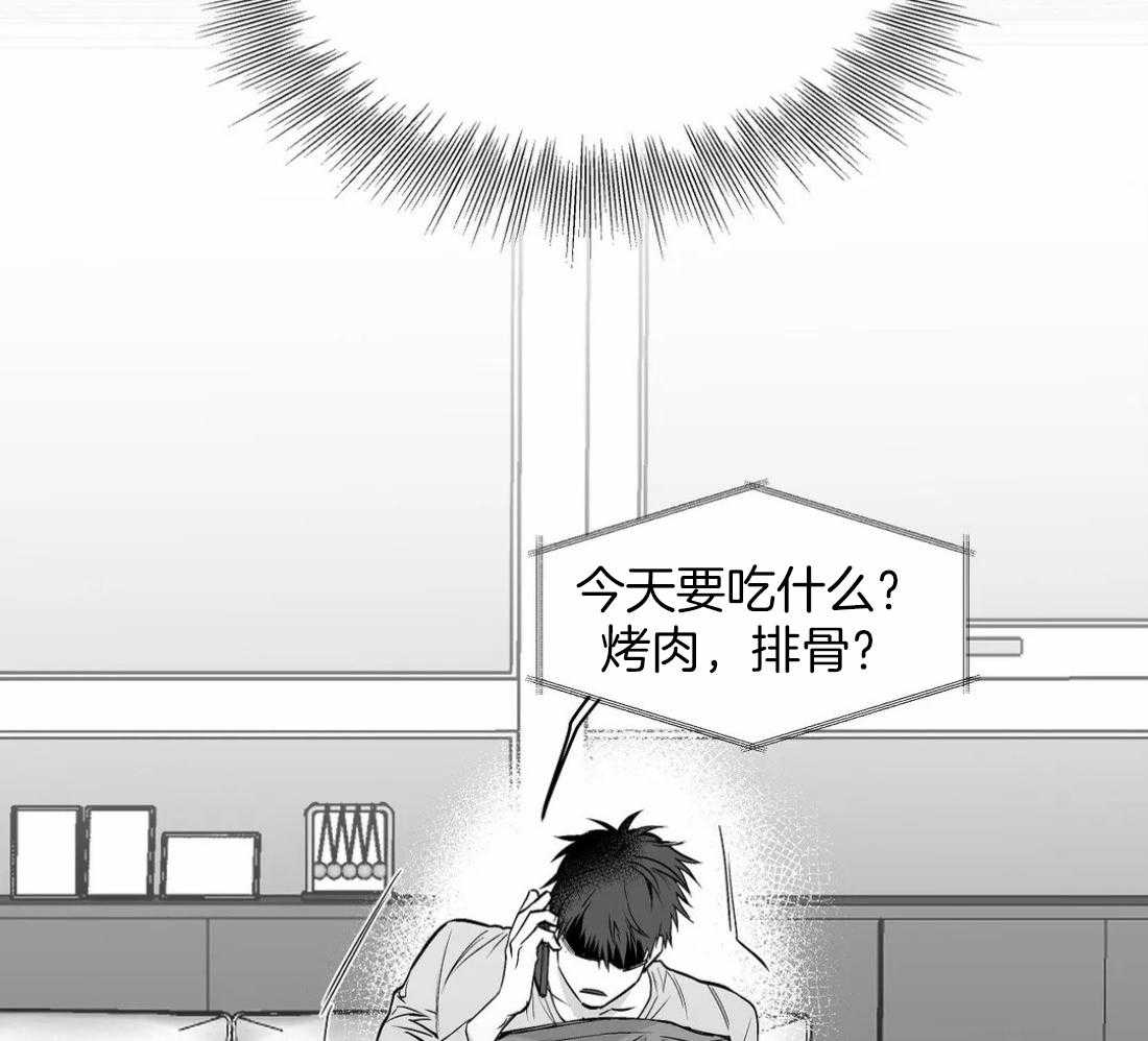第89话_这样的话44