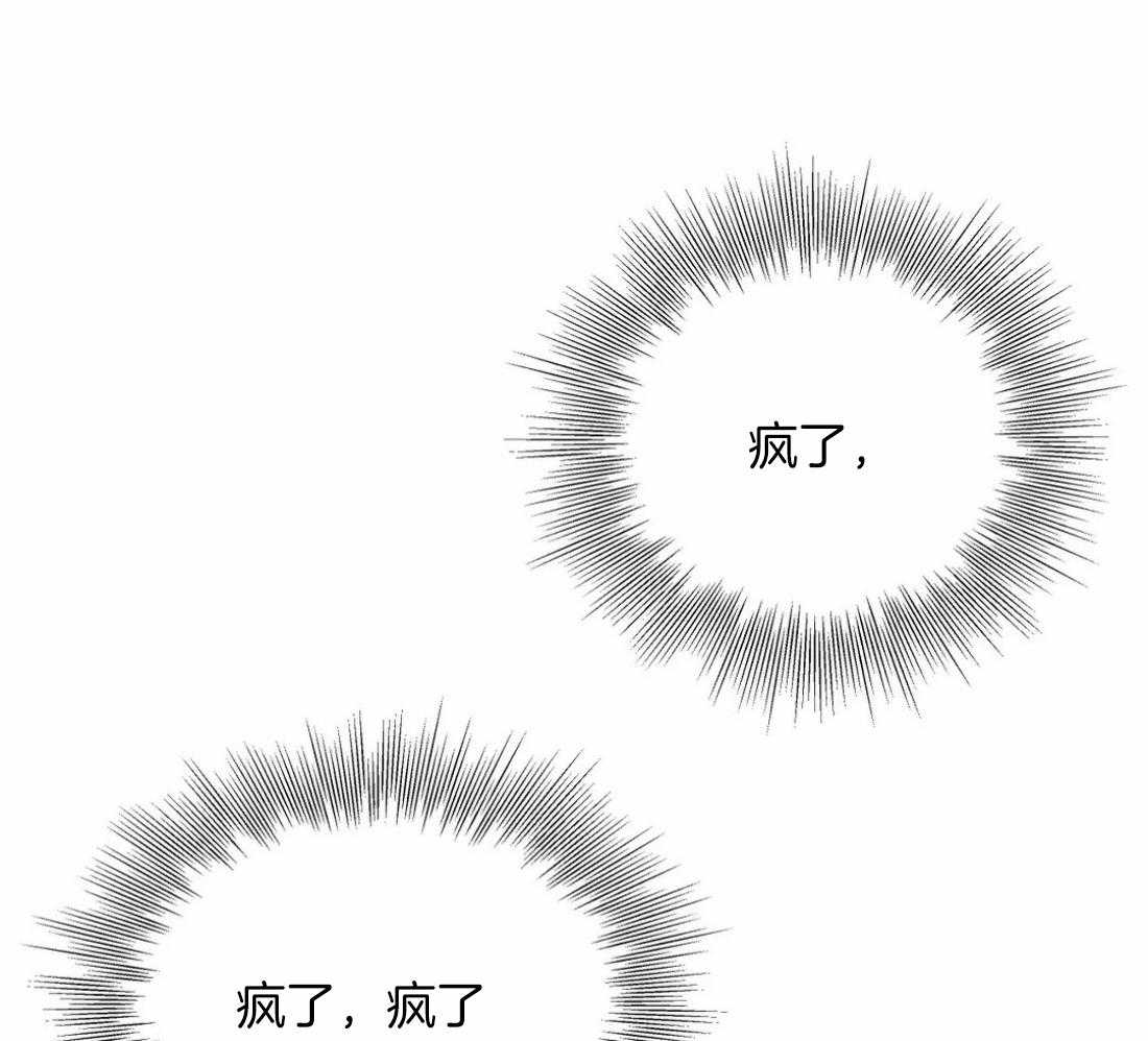 第89话_这样的话46