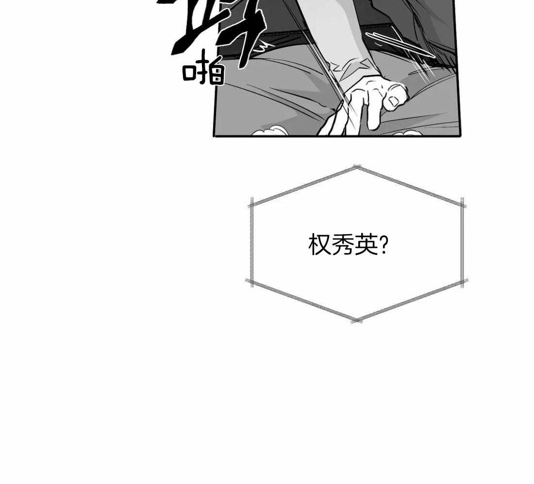 第89话_这样的话49