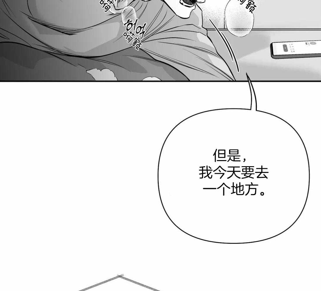 第89话_这样的话51