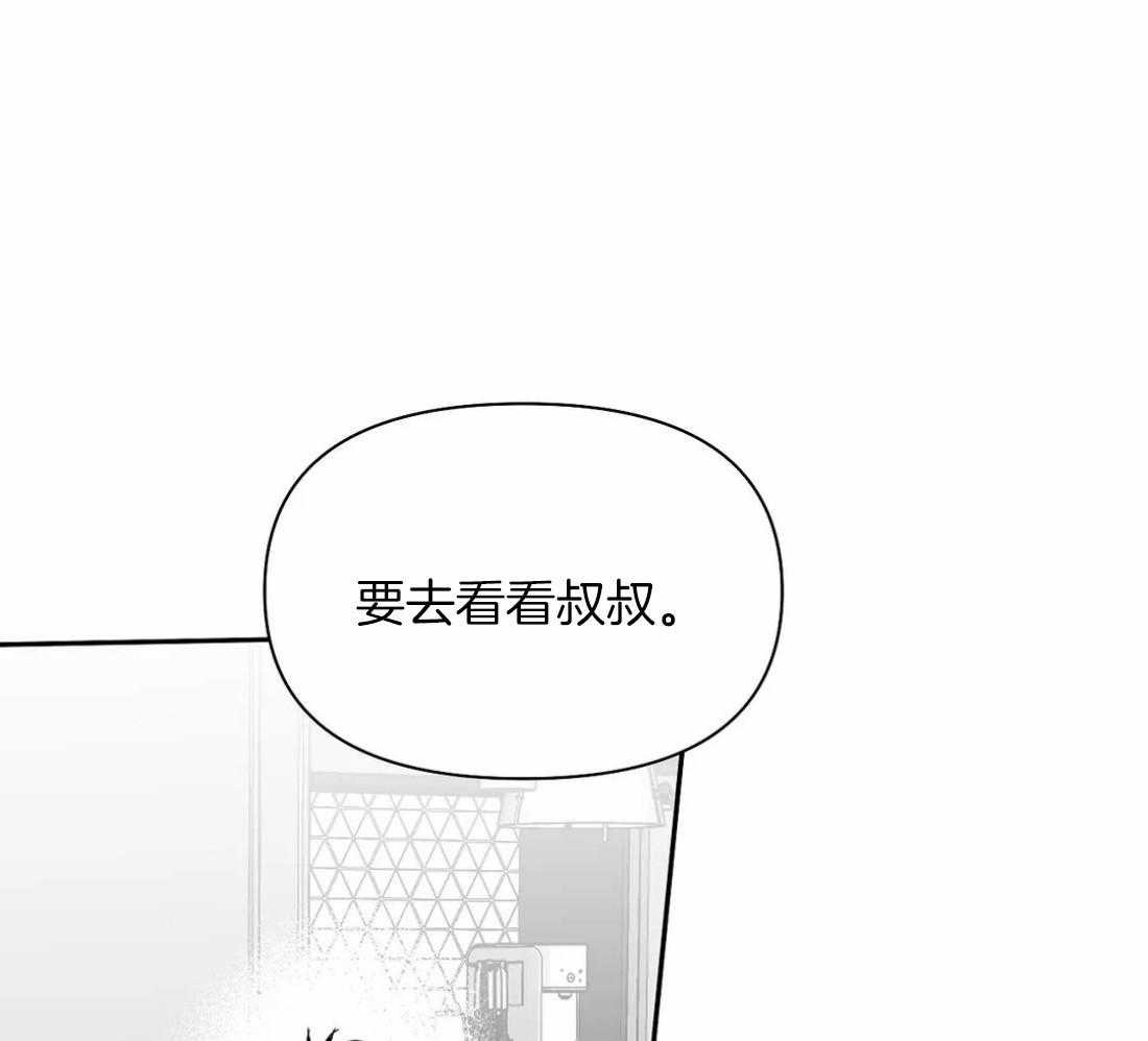 第89话_这样的话53