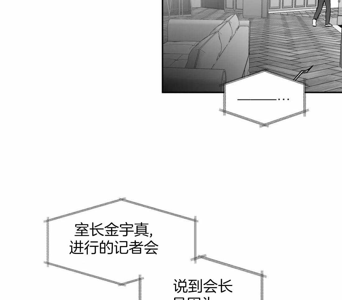 第89话_这样的话8