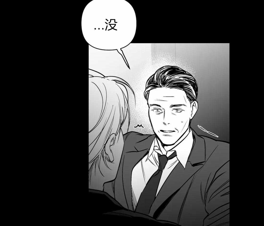 第88话_想见秀英哥1