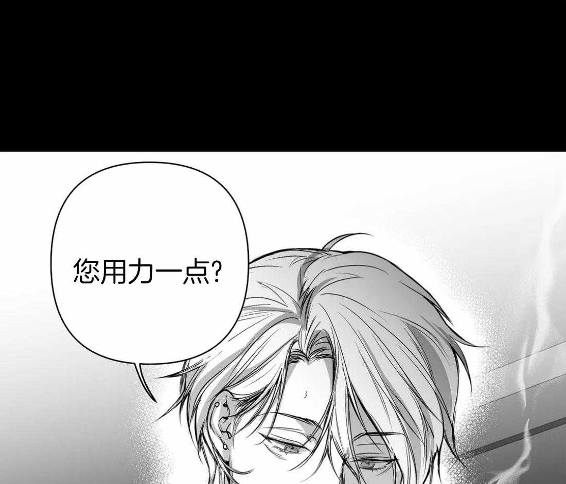第88话_想见秀英哥12