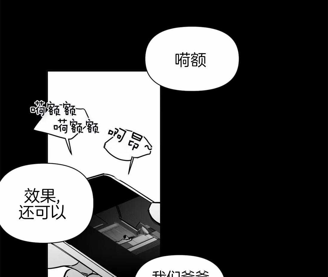 第88话_想见秀英哥16