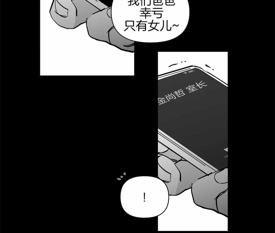 第88话_想见秀英哥17