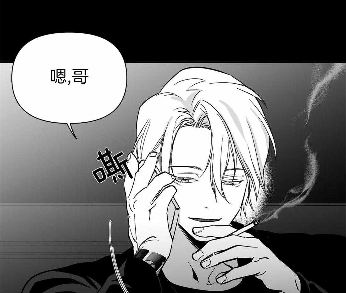 第88话_想见秀英哥18
