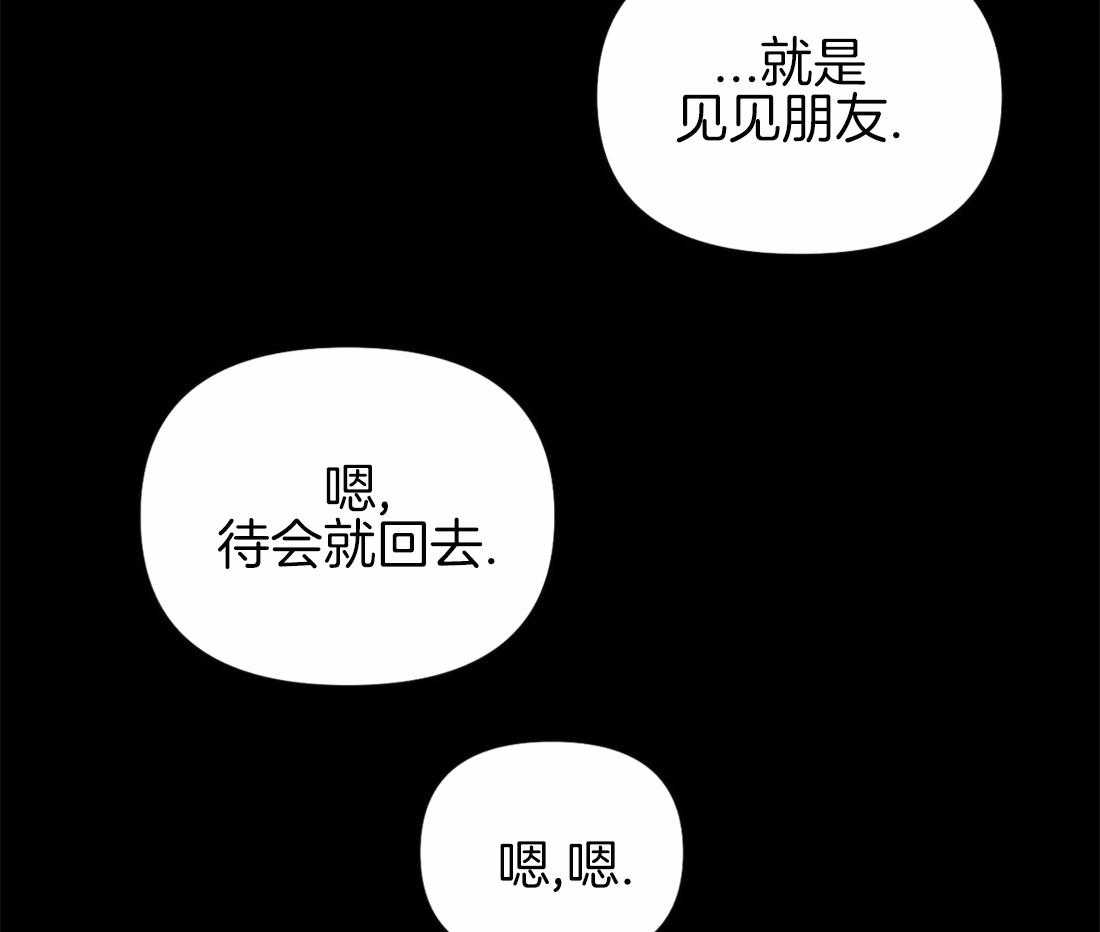 第88话_想见秀英哥21
