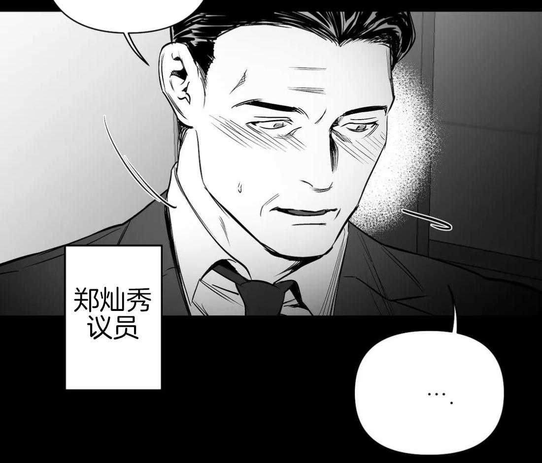第88话_想见秀英哥3