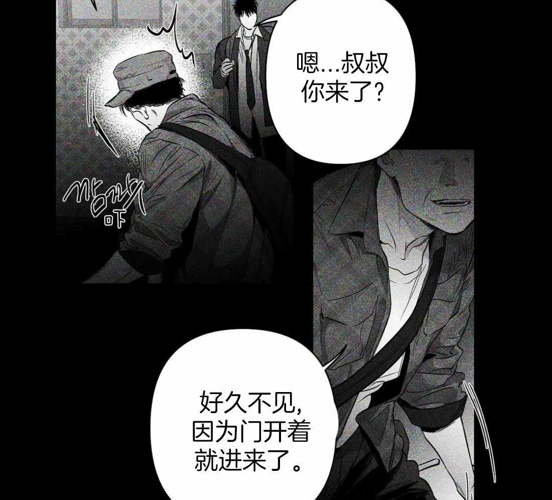 第88话_想见秀英哥31