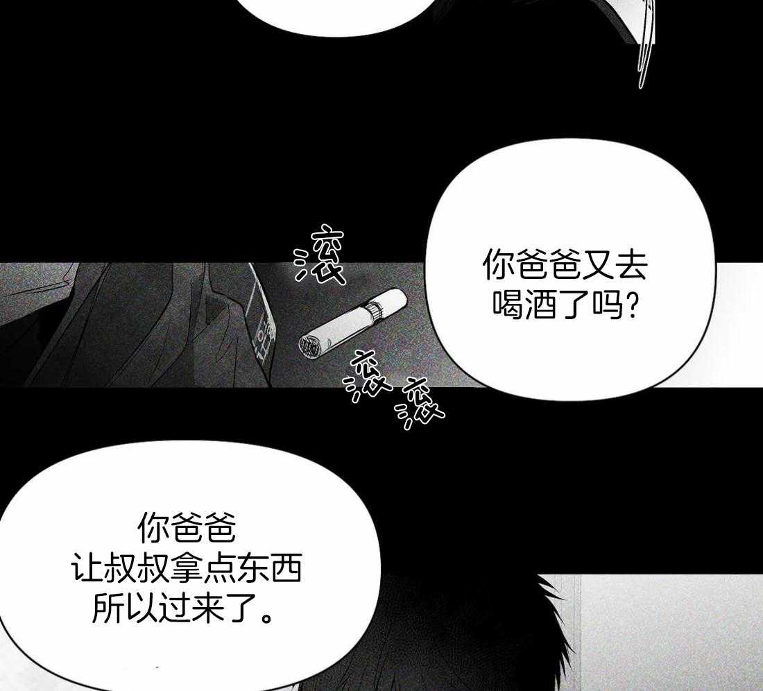 第88话_想见秀英哥32