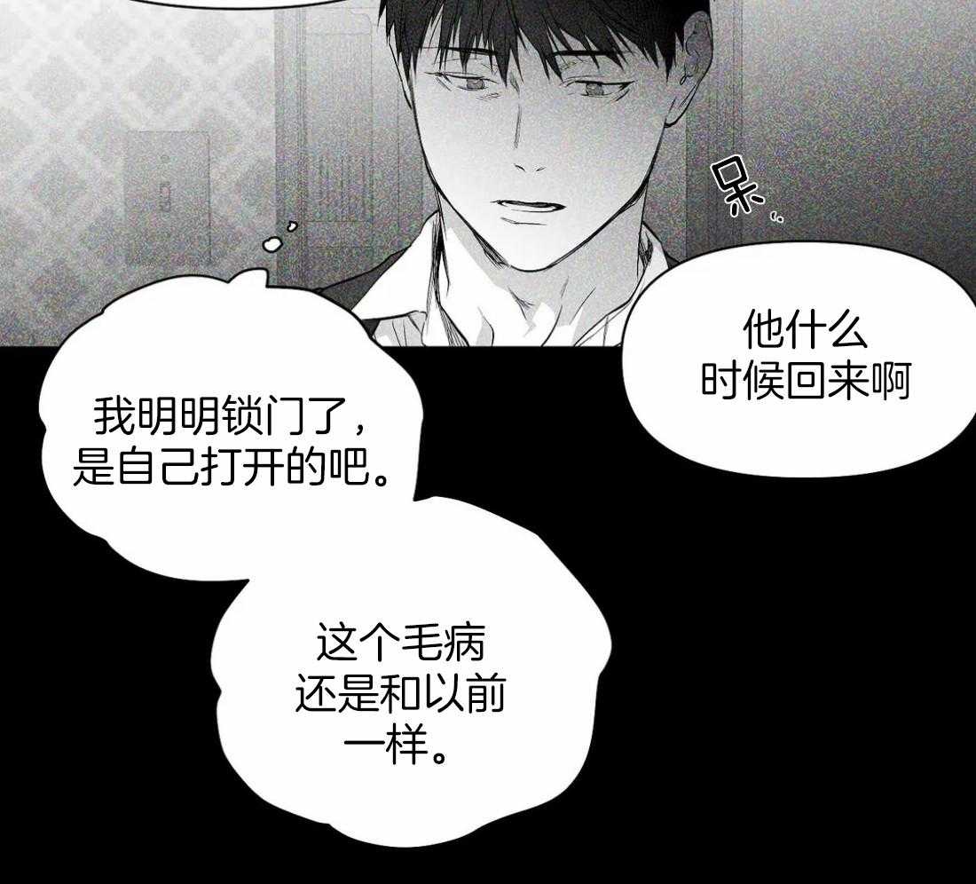 第88话_想见秀英哥33