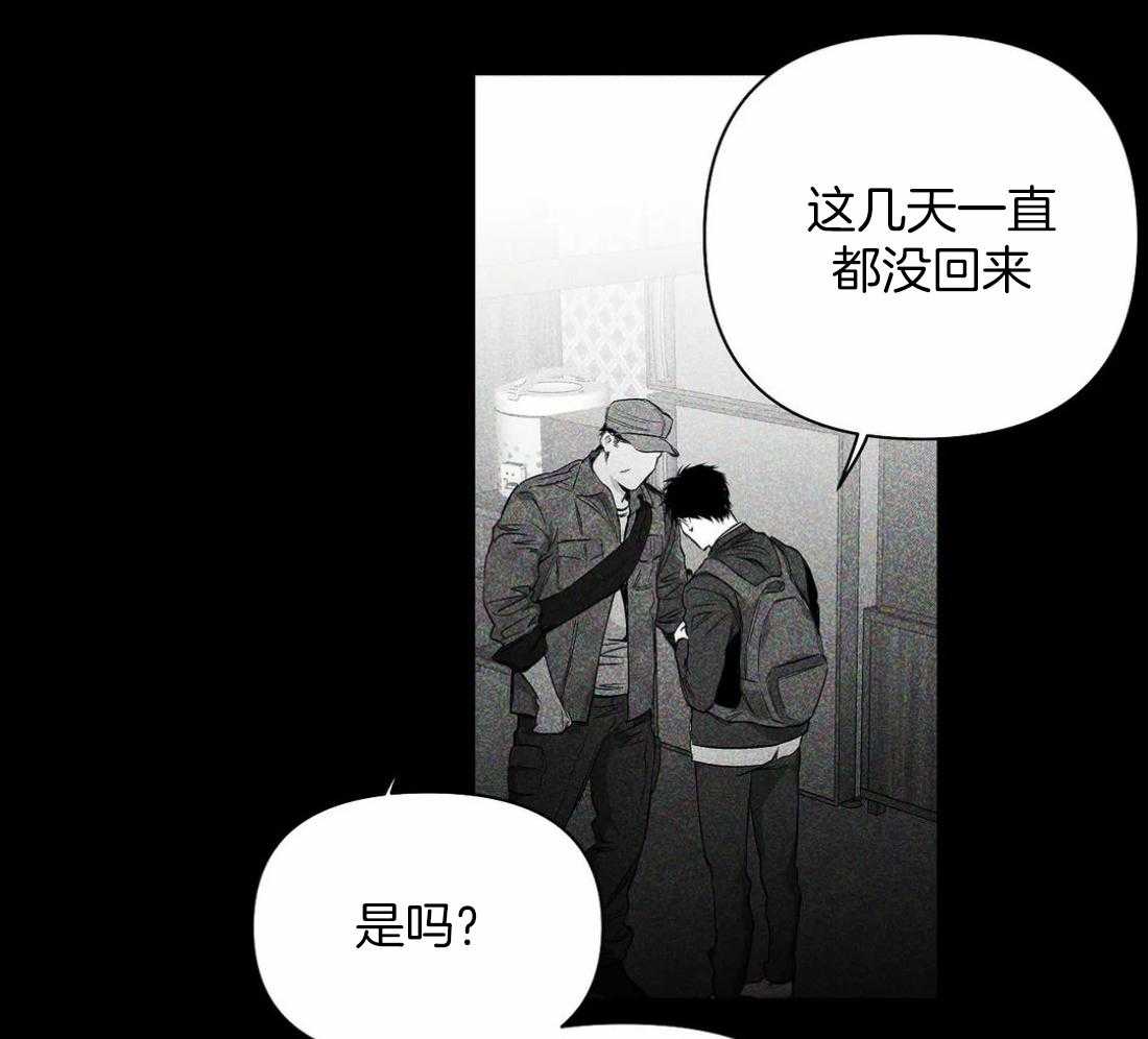 第88话_想见秀英哥34
