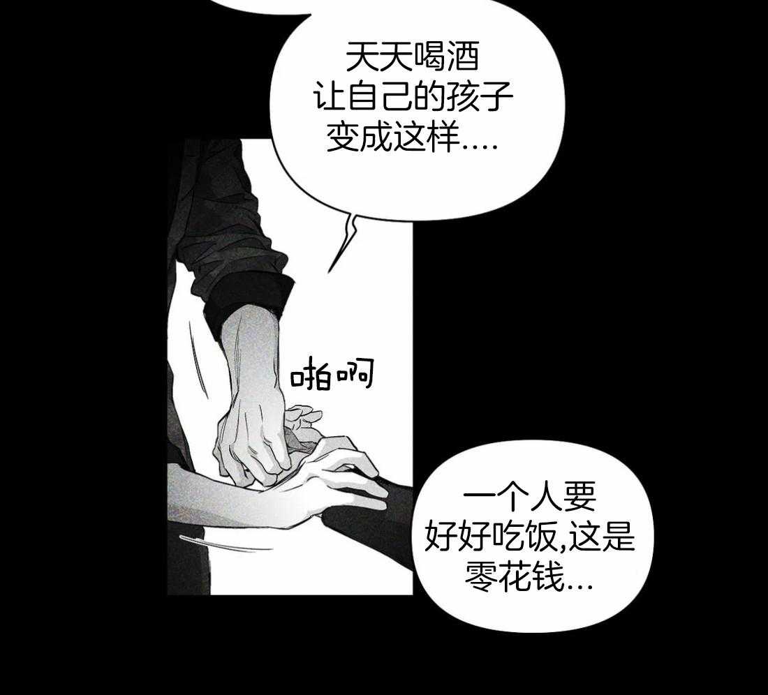 第88话_想见秀英哥35