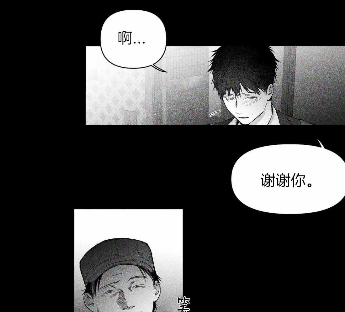 第88话_想见秀英哥36