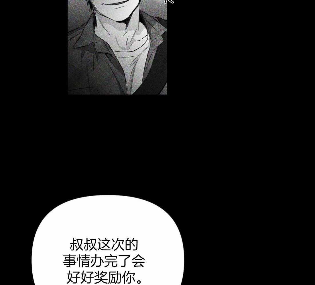 第88话_想见秀英哥37